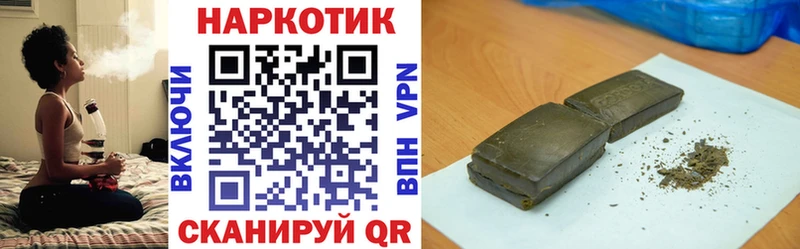 Наркошоп Нижнеудинск Конопля Меф мяу мяу Гашиш