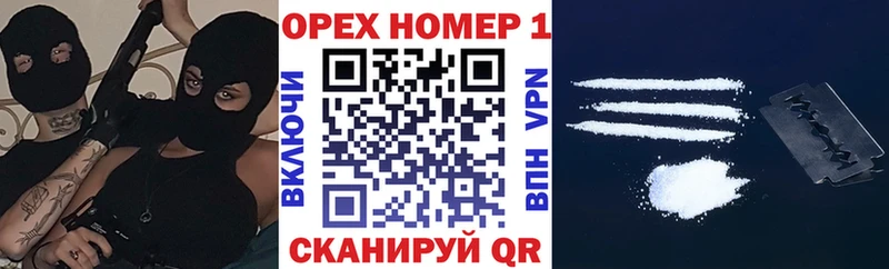 КОКАИН Боливия  Нижнеудинск 