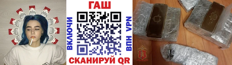 ссылка на мегу ССЫЛКА  Нижнеудинск  ГАШ 40% ТГК 