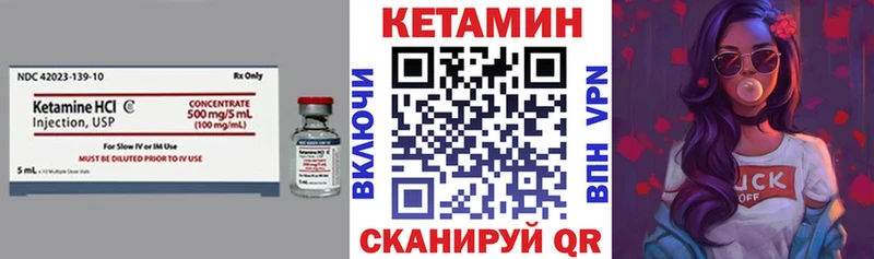 наркотики  omg ссылки  КЕТАМИН ketamine  Нижнеудинск 
