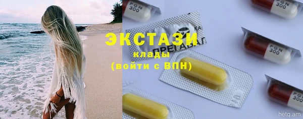 альфа пвп VHQ Нефтегорск