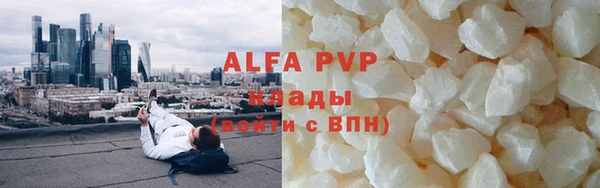 бошки Новокубанск