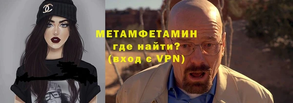 кокаин VHQ Алексеевка