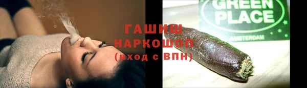 кокаин VHQ Алексеевка