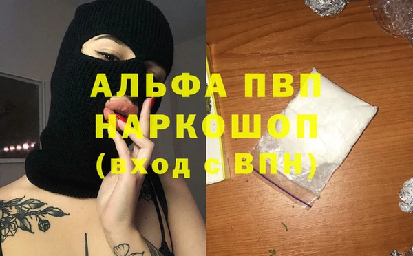 героин Алексин
