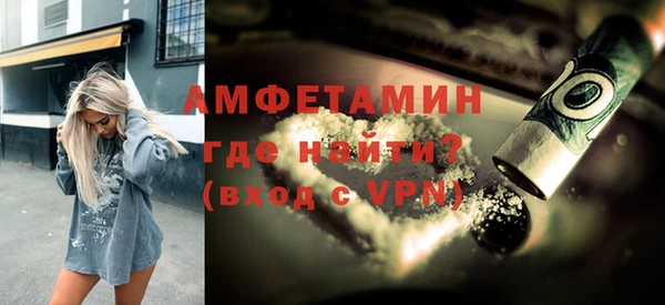 кокаин VHQ Алексеевка
