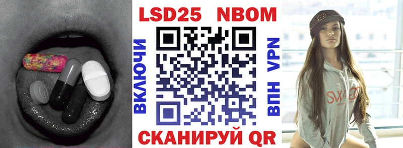 Лсд 25 экстази ecstasy  купить наркотик  Нижнеудинск 