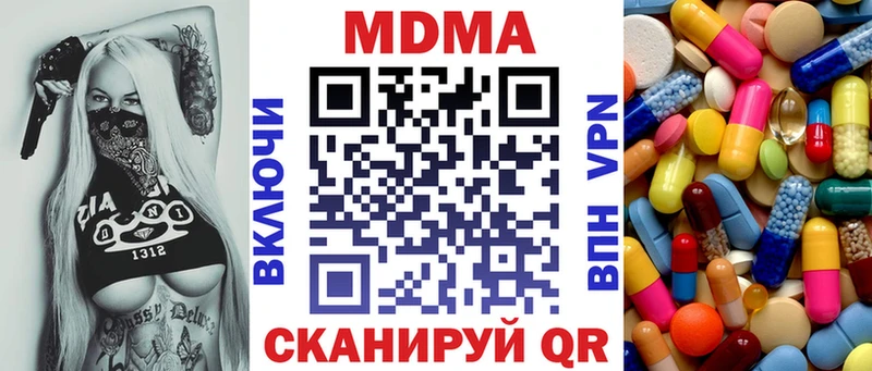 МДМА VHQ  Нижнеудинск 