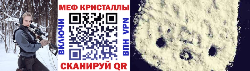 МЯУ-МЯУ мука  Нижнеудинск 
