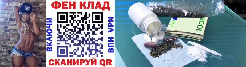 наркотики Нижнеудинск Первитин винт