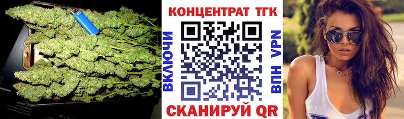 Дистиллят ТГК жижа  МЕГА как войти  Нижнеудинск 